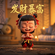 哈希宝收益发放